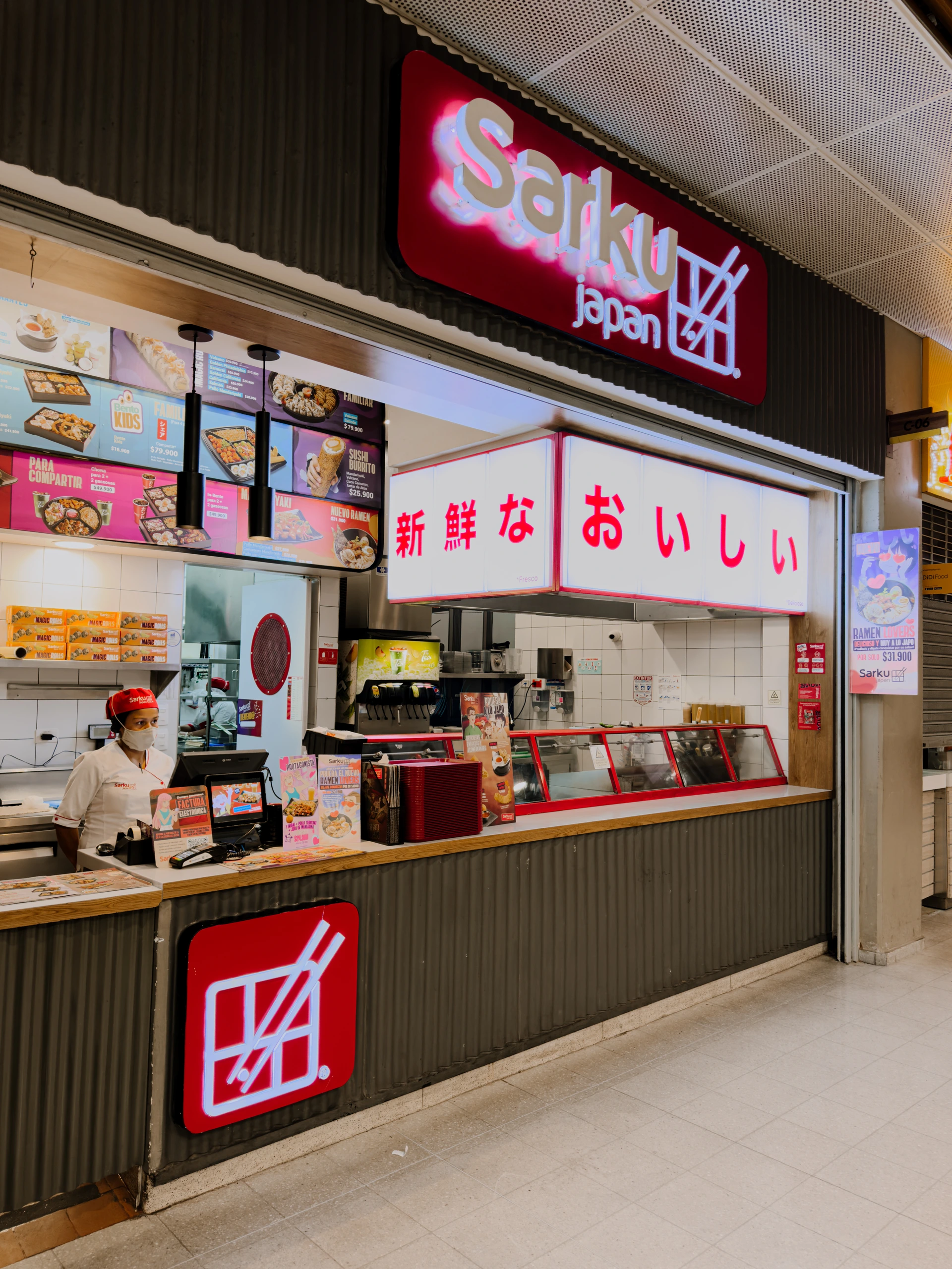 Sarku Japan — image 3